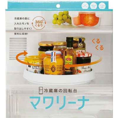 [霜兔小舖]日本代購 COGIT 360度冰箱轉盤 超方便收納轉盤