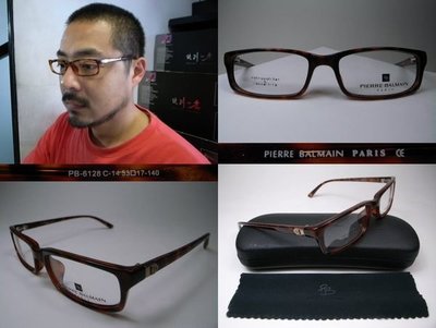 信義計劃 眼鏡 PIERRE BALMAIN 光學眼鏡 法國 PB 玳瑁色膠框方框 金屬Logo eyeglasses.