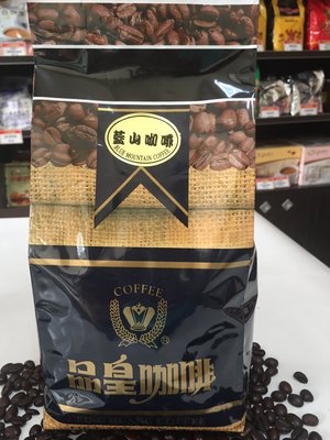 (2磅免運&買5送1)品皇咖啡豆【藍山】一磅/450g~甘醇度佳~