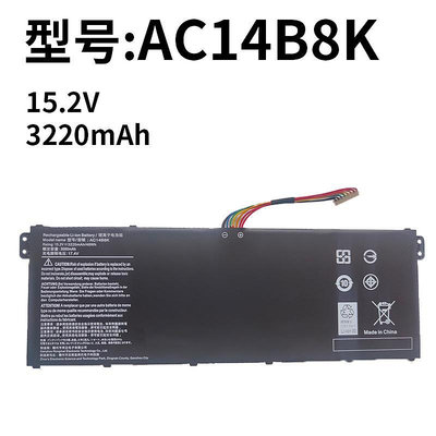 批發 批發 現貨適用宏碁AC14B8K V3-371G/372G E5-771G AN515-51/52 筆記本電池