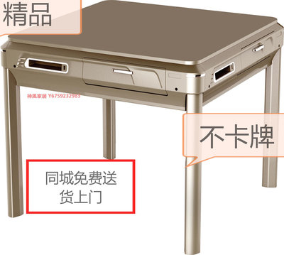 二手麻將機家用麻將桌餐桌兩用折疊麻將機帶蓋板棋牌桌