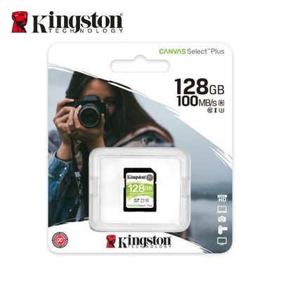 [公司貨] 金士頓 Canvas Select Plus SDXC 相機記憶卡 128GB(KT-SDCS2-128G)