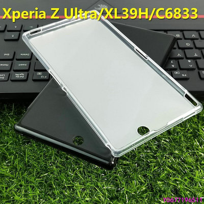 新款推薦 適用於索尼Sony Xperia Z Ultra/Xperia ZU/XL39h/C6833 磨砂保護套-可開