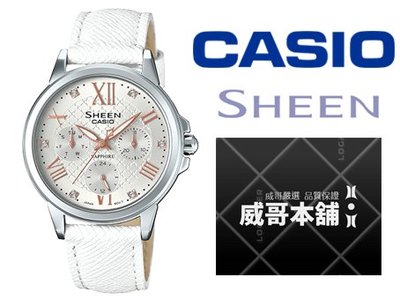 【威哥本舖】Casio台灣原廠公司貨 SHEEN系列 SHE-3511L-7A 優雅奢華 三眼三針女石英錶