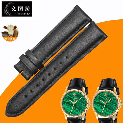替換錶帶 文圖拉錶帶 代用古馳YA126463腕錶男專用手錶帶真皮錶帶小蜜蜂