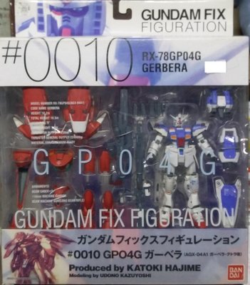 全新 BANDAI FIX GFF #0010 RX-78GP04G GERBERA 卡貝拉 鋼彈
