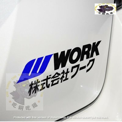 ?現貨發出?WORK 汽車貼紙 機車貼 輪框貼 三角窗 葉子板 後尾箱 尾翼貼 後保桿 前下巴 改裝貼 JDM 品牌