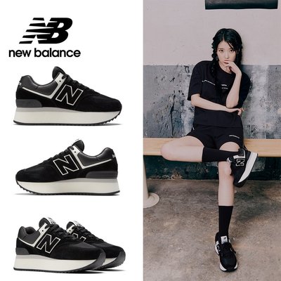 新品 New Balance 574 經典 復古休閒鞋 韓版 女鞋 厚底款 增高 豬巴革 網眼 B楦 WL574ZAB