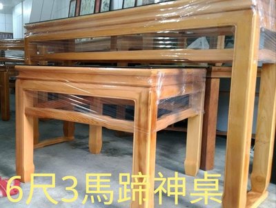 台灣檜木神桌，紅檜