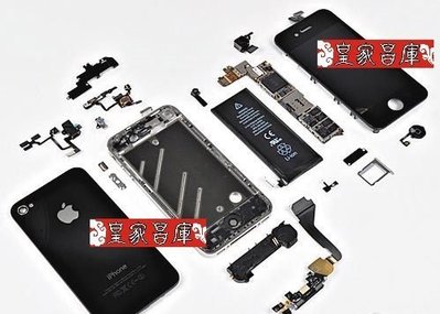 『皇家昌庫』iPhone 4/4S 全新 原裝 蘋果5代 開機鍵 排線 靜音開關 電源鍵 音量按鍵 現場維修