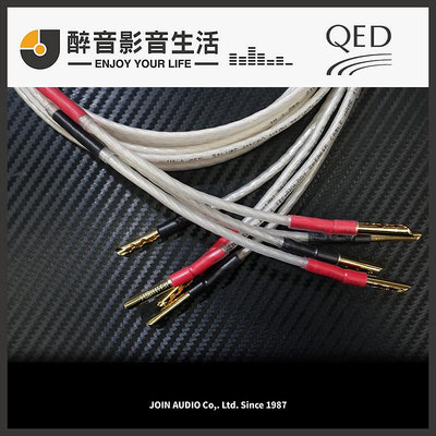 英國 QED C-QSM/100+GS-100B 香蕉插喇叭線/成品線.台灣公司貨 醉音影音生活