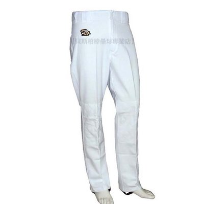 【貝斯柏棒壘球專業店】新款 SA 白色 直統/直筒型棒壘球褲,雙膝補強+踩腳帶好穿舒適特價$650(條)