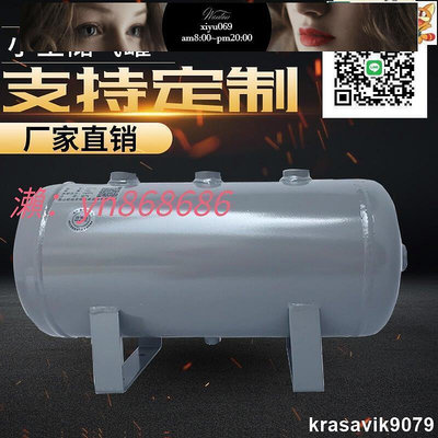 【現貨】可開發票 小型儲氣罐 空壓機存氣罐 真空桶緩沖壓力罐 儲氣筒 沖氣泵 fk