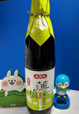 高慶泉  釀造薄鹽黑豆醬油  540ml x 1瓶 (A-050) 超取限5瓶
