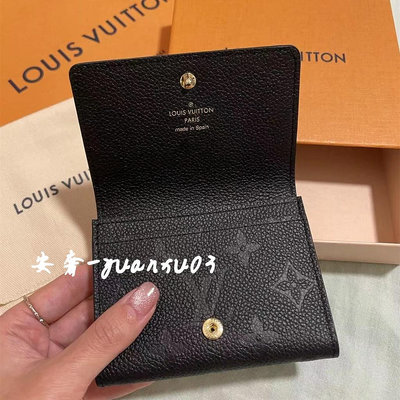 安奢 Louis Vuitton 路易威登 LV M58456 黑色壓紋皮革 卡片夾 信用卡夾 名片夾 實拍現貨