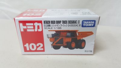 【美】TAKARA TOMY TOMICA TM 小汽車 Metacolle 102 日立建機傾倒卡車 333678