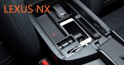 LEXUS NX 中央扶手 置物盒 儲物盒 收納盒 零錢盒 中央扶手置物盒 NX200T NX300h