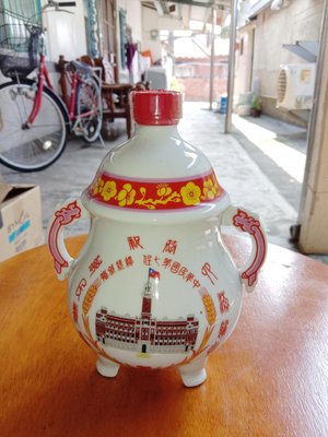 慶祝中華民國第七任總統就職紀念酒空酒瓶  金門酒廠 沒開封但內容物已乾