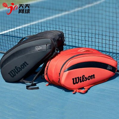 Coco衫-12h出貨網球拍袋 網球包 網球袋 運動包 Wilson百保力網球包大容量12支 9支雙肩背包法網款專業網-質量保障