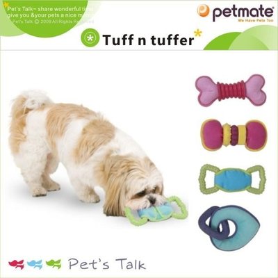 Pet'sTalk~美國Petmate軟硬雙口感系列咬咬玩具-4款