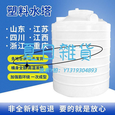 汽油桶塑料水塔儲水箱家用牛筋儲水桶超大號大容量水桶1/2/3/10噸特大號