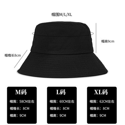 帽子日本進口無印良品黑色漁夫帽男潮夏季帽子大頭圍日系防曬遮陽帽雙