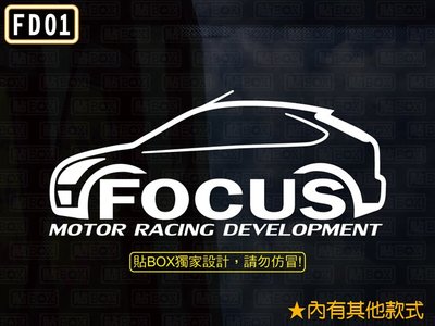 【貼BOX】福特FORD ALL NEW FOCUS車型 反光3M貼紙【編號FD01】