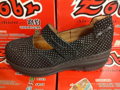 (Zobr~路豹~超值特賣免運 台灣製真皮手工氣墊鞋) 增高鞋 特高鞋 (只有一雙8.5號)