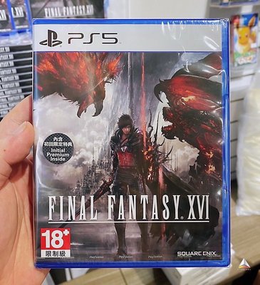 ◮林口歡樂谷◮【現貨】PS5 Final Fantasy XVI (中文版) 太空戰士16