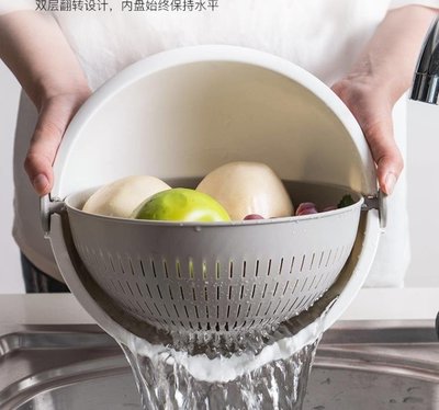 下殺 瀝水盆創意雙層瀝水籃洗菜洗水果洗菜盆廚房家用客廳水果盤菜籃塑料現代