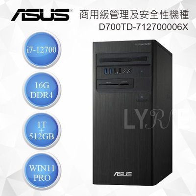 Asus D700td的價格推薦- 2023年11月| 比價比個夠BigGo