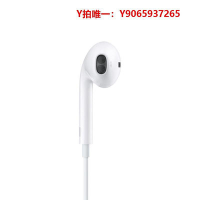 有線耳機Apple/蘋果iPhone 15  Pro Max原裝線控耳機EarPods (USB-C) 1件裝