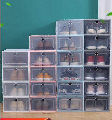 【現貨】快速出貨-鞋盒收納盒20個裝放鞋子的鞋櫃盒子宿舍抽屜式透明鞋墻省空間神器買幾個送幾個