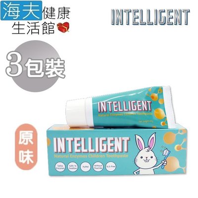 【海夫健康生活館】INTELLIGENT 因特力淨 兒童 酵素牙膏 原味(40gx3入)