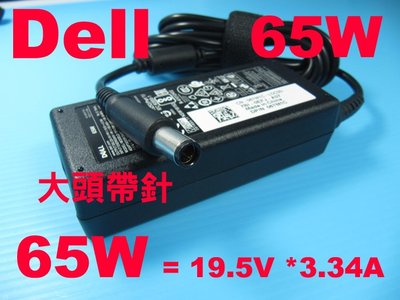 原廠 Dell 65w 戴爾 電源 E6400 E6410 E6420 E6430 E6430s E6440 E6500