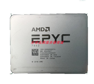 AMD EPYC 二代 羅馬AMD 7642 48核心 96線程 2.3GHZ 秒 7542