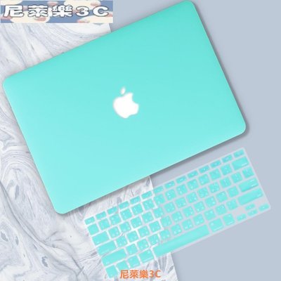（尼萊樂3C）XBDY 薄荷綠保護殼 MacBook Air 13 11寸 新Pro 15 16 磨砂殼 筆電殼 奶油殼