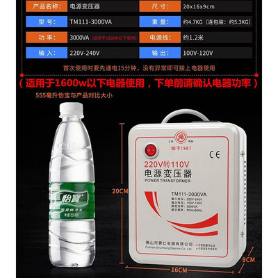 變壓器 舜紅3000w變壓器220V轉110V 110V轉220V大功率海淘電器節能省電