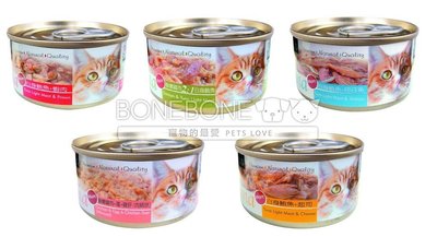 【BoneBone】公司貨附發票 台中歡迎自取 SEEDS惜時 聖萊西 Tuna愛貓天然食貓罐 70G 多種口味 貓罐