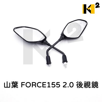 材料王⭐山葉 FORCE 2.0 FORCE155 2.0 副廠左車鏡 右車鏡 後視鏡 後照鏡(單隻售價)