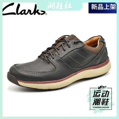 clarks其樂男鞋新款低幫系帶真皮舒適透氣皮鞋運動戶外休閑皮鞋