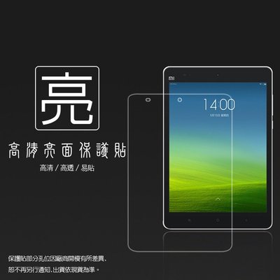 亮面螢幕保護貼 MI小米 Xiaomi 小米平板 / Pad 5 11吋 平板保護貼 軟性 亮貼 亮面貼 保護膜