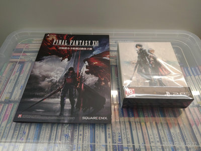 Final Fantasy XVI 太空戰士 16 中文 豪華版 召喚獸小卡收藏活動集卡冊 +3張卡 全新未拆