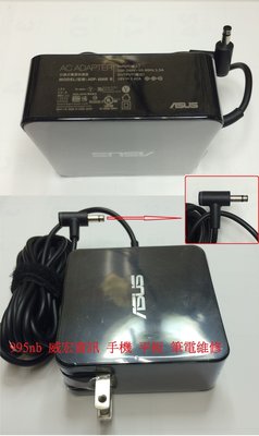 威宏資訊 手機平板 ASUS Zenbook 19V 3.42A UX301L ADP-65AW B 方型變壓器