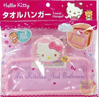 日本進口 hello kitty 凱蒂貓 櫥櫃門 掛勾毛巾架