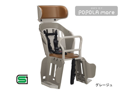 日本OGK腳踏自行車兒童後置安全座椅 RBC019DX  RBC007DX3改進版
