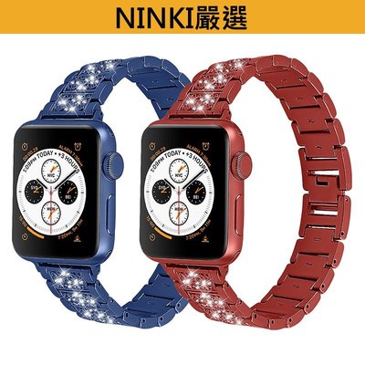 新品 適用Apple Watch 6 SE 三珠鑲鑽錶帶 5/4/3/2代金屬錶帶 40/44mm 女生錶帶 蘋果手錶帶