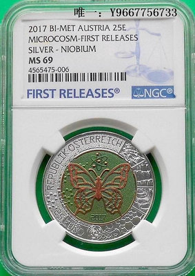 銀幣奧地利2017年微觀世界銀鈮雙金屬鑲嵌NGC評級紀念銀幣