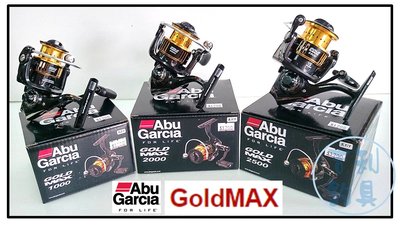 吉利釣具 - Abu Garcia GoldMAX 紡車式捲線器(3000型)