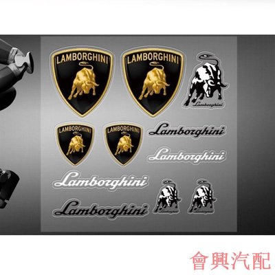 Lamborghini 蘭博基尼 汽車貼紙貼紙會徽徽章 車標 車貼